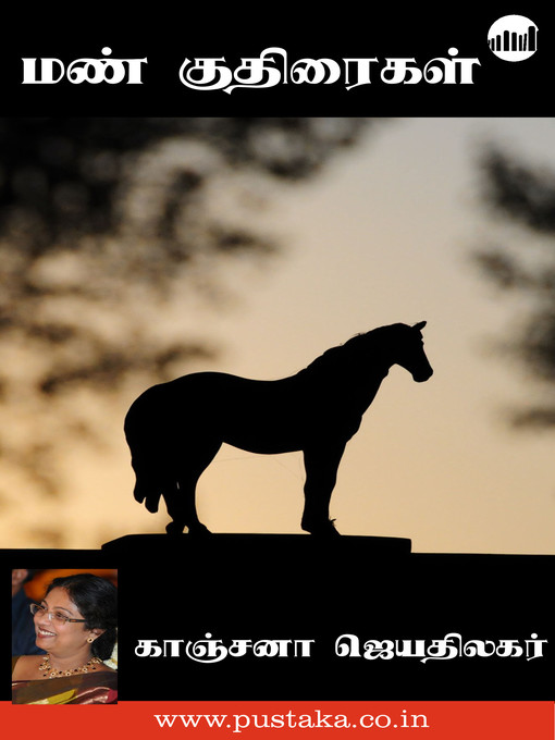 Title details for Man Kudhiraigal by Kanchana Jeyathilagar - Available